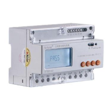 安科瑞/Acrel 三相四线导轨式电能表，DTSD1352-C 售卖规格：1个