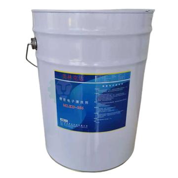 美林克达 精密电子清洗剂，MLKD-256，20KG/桶 售卖规格：20公斤/桶