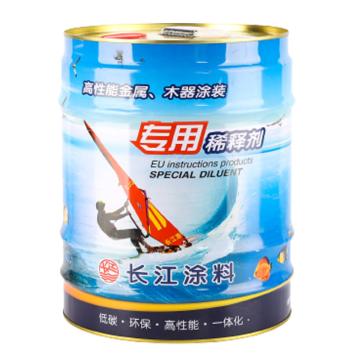 长江漆/CJQ 醇酸稀释剂，醇酸稀释剂，12GK/桶 售卖规格：12公斤/桶
