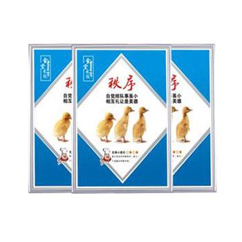 安赛瑞 8S管理海报宣传挂图套装（9张装），PVC雪弗板，500×700mm（“学习”变成‘速度’），12815 售卖规格：1套