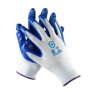 星工 丁腈手套，XGS-J9（按12倍数下单） 12副/包 售卖规格：1副