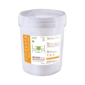 格利特 增白洗涤粉，GT-232 售卖规格：20KG/桶