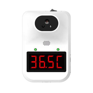 汉王/Hanvon 红外线自动测温仪，DS-300PRO 语音播报+充电电池+支架 售卖规格：1台