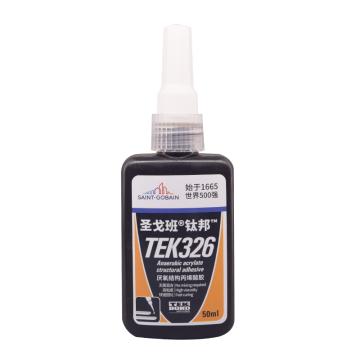 钛邦 厌氧结构胶，TEK326 售卖规格：50毫升/瓶