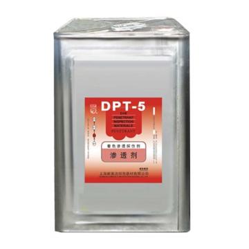 新美达 渗透剂，DPT-5，18L/桶 售卖规格：1罐