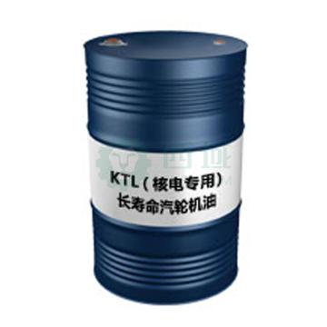 昆仑 汽轮机油，KTL46，长寿命（核电专用） 170KG/桶 售卖规格：1公斤