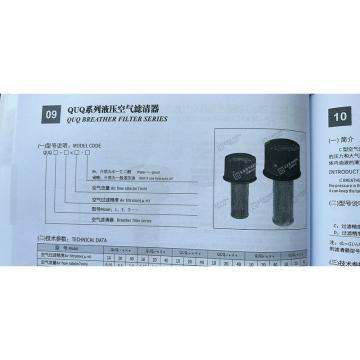 黎明液压/LEEMIN 滤清器，QUQ2b（D：Φ88） 售卖规格：1个