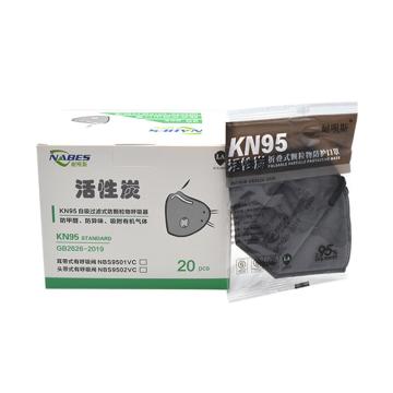 耐呗斯 防尘及有机气体异味口罩，NBS9501VC KN95，活性炭，带阀，耳戴式，独立包装 售卖规格：20只/盒