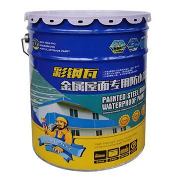 通薪/TX 彩钢瓦金属屋面专用防水涂料，彩钢瓦金属屋面防水涂料，蓝色，20kg/桶 售卖规格：1桶