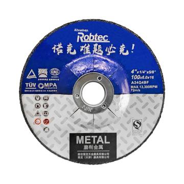 Robtec 工业级T27黑色双网金属角磨片，100×6.0×16mm 100×6.0×16mm 售卖规格：25片/盒