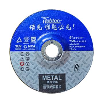 Robtec 工业级T27黑色双网金属角磨片，150×6.0×22mm 150×6.0×22mm 售卖规格：20片/盒