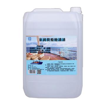 京润荷 船舶制造业清洁溶油水，JRH-A8687，20L/桶 售卖规格：20升/桶