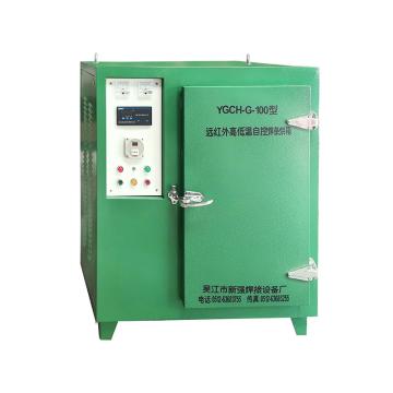 五强 远红外高低温自控焊条烘箱，YGCH-G-100型 售卖规格：1台