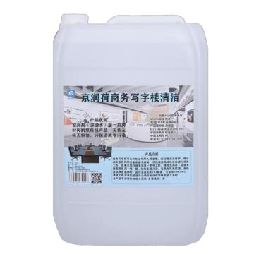京润荷 商务写字楼清洗溶油水，JRH-B8783，20L/桶 售卖规格：20升/桶
