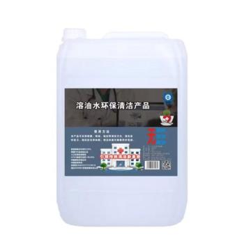 京润荷 溶油水环保清洁产品，JRH-Y330，20L/桶 售卖规格：20升/桶
