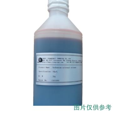 宇瑞化学 硝酸钌，钌含量10g/100ml 售卖规格：1瓶