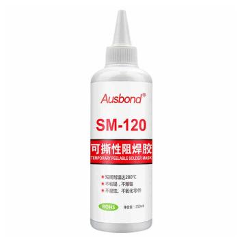 奥斯邦/Ausbond 可撕性阻焊胶，SＭ-120 售卖规格：250毫升/瓶