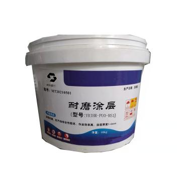 黄科磐石 抗冲磨复合树脂砂浆，YRIHR-PUO-HS1 （水机1） 售卖规格：10KG/桶