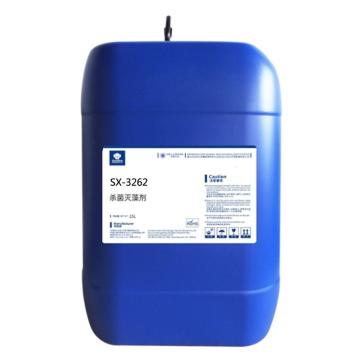 华阳新兴科技 杀菌灭藻剂，sx-3262，25L/桶 售卖规格：25升/桶