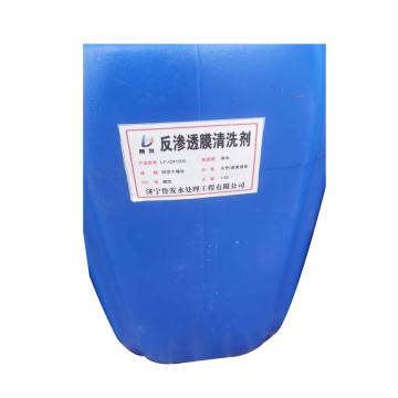 济宁鲁发 清洗剂（标准液)，25kg/桶，1吨