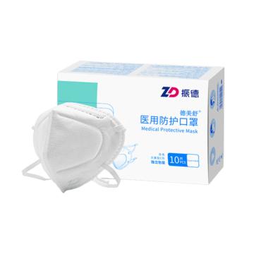 振德 防护口罩，ZD医用防护灭菌10只装 头戴式，独立包装 售卖规格：10只/盒