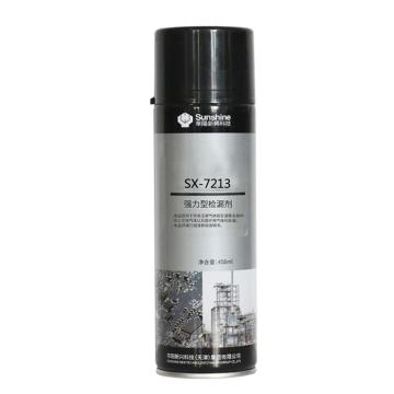 华阳新兴科技 强力型检漏剂，sx-7213，458ml/罐 售卖规格：458克/罐