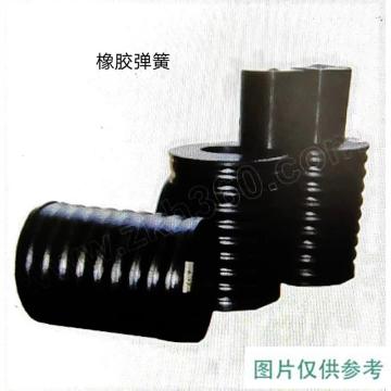 润达 设备配件:橡胶弹簧，HHYX-31D30