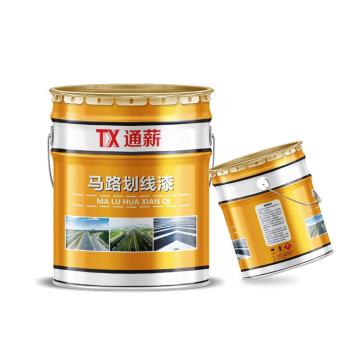 通薪/TX 马路划线漆,国标Y07中黄色，马路划线漆,黄色,20kg/桶 售卖规格：20公斤/桶