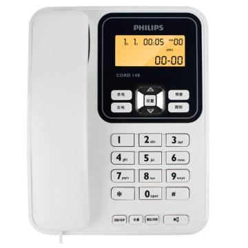 飞利浦/PHILIPS 电话机座机，CORD148（白色） 固定电话 屏幕橙色背光 一键转接 售卖规格：1台