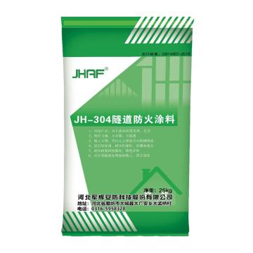 军辉/JHAF 隧道防火涂料，JH-304，25公斤/袋 售卖规格：25公斤/袋