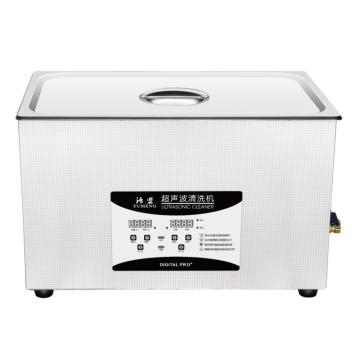 语盟 超声波清洗机，YM-100S升级款 售卖规格：1台