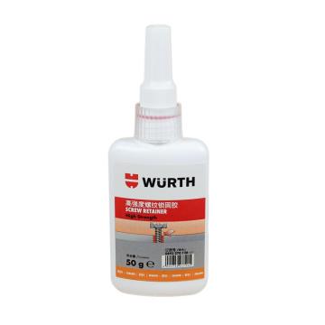 伍尔特/WURTH 高强度螺纹锁固胶，0893270126 售卖规格：25克/支