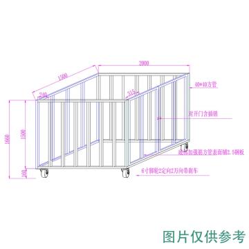 艾瑞克 定制周转车,长宽高2000×1500×1500 底板方管厚度：1.5mm,立柱方管厚度0.8mm/台