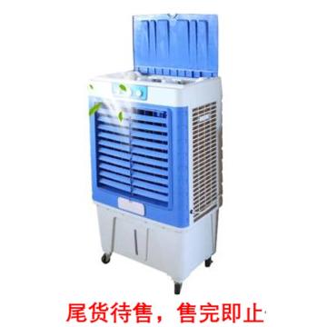 華尚雅 蒸發式冷風機，HSY-05I，三面進風帶冰晶，220V，200W，5000m3/h，加水量50L，耗水量6-8L