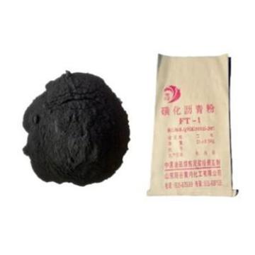 黄河化工 磺化沥青粉，25kg/袋 售卖规格：25千克/袋
