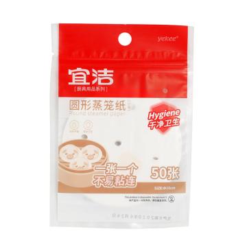 宜洁/yekee 圆形蒸笼纸，Y-9067 小号 50张/包 售卖规格：1包