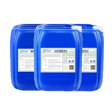 普尼奥 缓蚀阻垢剂（无磷），32%，25kg/桶 售卖规格：1吨