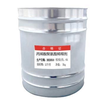 通薪TX 丙烯酸聚氨酯稀释剂，透明色，5KG/桶