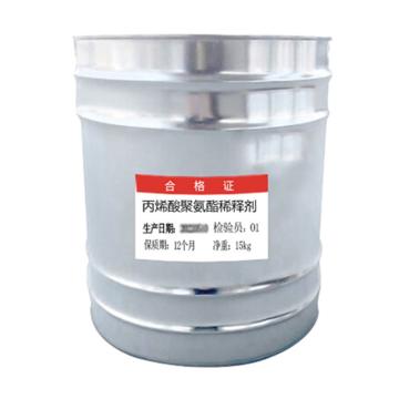 通薪TX 丙烯酸聚氨酯稀释剂，透明色，15KG/桶