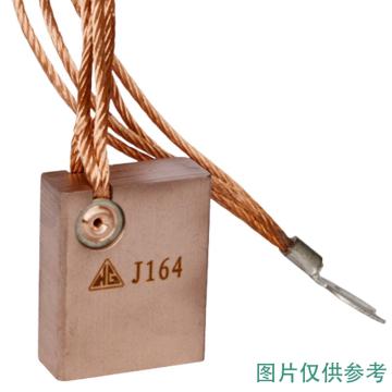 徽光 高铜碳刷(不含线)，J164-30×30×10mm 售卖规格：1个