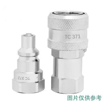 谦华智科 TC-371/372型碳钢开闭式超高压液压油管快插快换快速接头，TC-SPF-M14*1.5，整套，内丝螺纹M14*1.5 售卖规格：1个