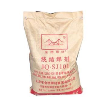 金桥 氟碱型烧结焊剂，SJ101 10-60目 售卖规格：1KG