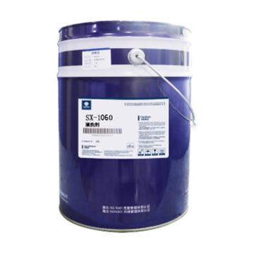 华阳新兴科技 电气设备清洗剂，涤特纯-Ⅲ，20L/桶 售卖规格：20升/桶