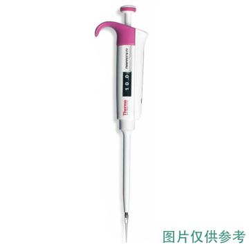 赛默飞世尔 Finnpipette F3 100 ul 固定量程移液器，4650050 ,1个 售卖规格：1支