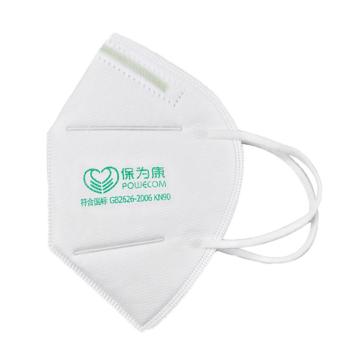 保为康 防颗粒物口罩，9600-M白色 KN90，耳戴式 售卖规格：10只/袋