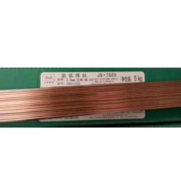 金桥 氩弧焊丝，TQ.TG50 φ2.0 5KG/包 售卖规格：1KG