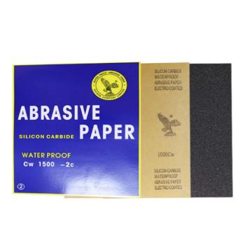 鹰半球 水砂纸，230*280mm，150# 售卖规格：100张/包