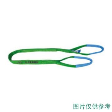 巨力 扁平吊装带（环眼型），4T*4m W01-04 04 在中间2m段增加耐磨护套