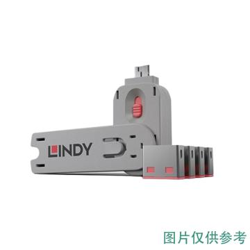 林迪/LINDY USB锁，40454 资料防盗电脑堵塞器USB锁 白色 售卖规格：1套