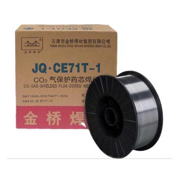 金桥 药芯焊丝，CE71T-1  1.0mm 售卖规格：15KG/盘